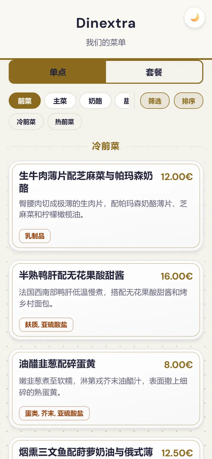 La carte du restaurant dans la webapp